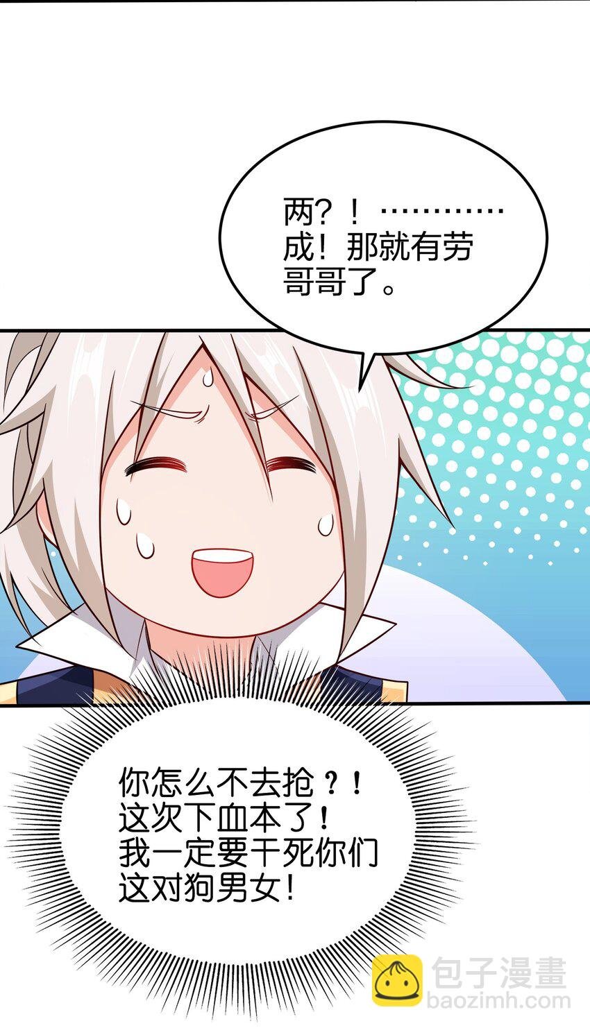 077 哪有那么快