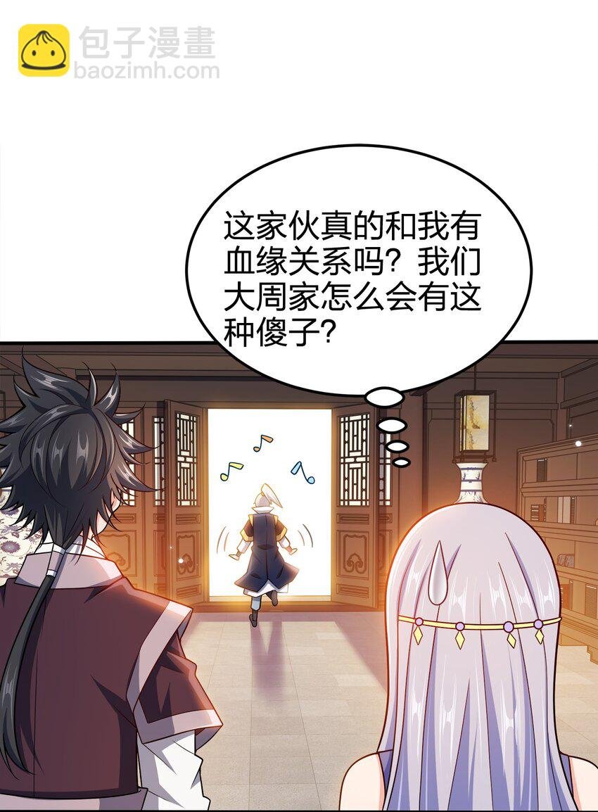 077 哪有那么快