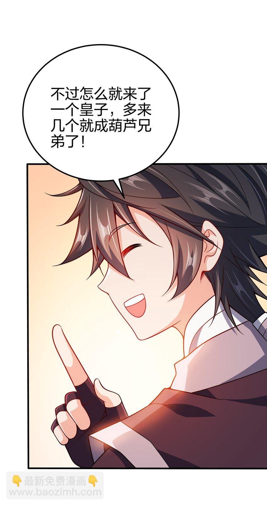 077 哪有那么快