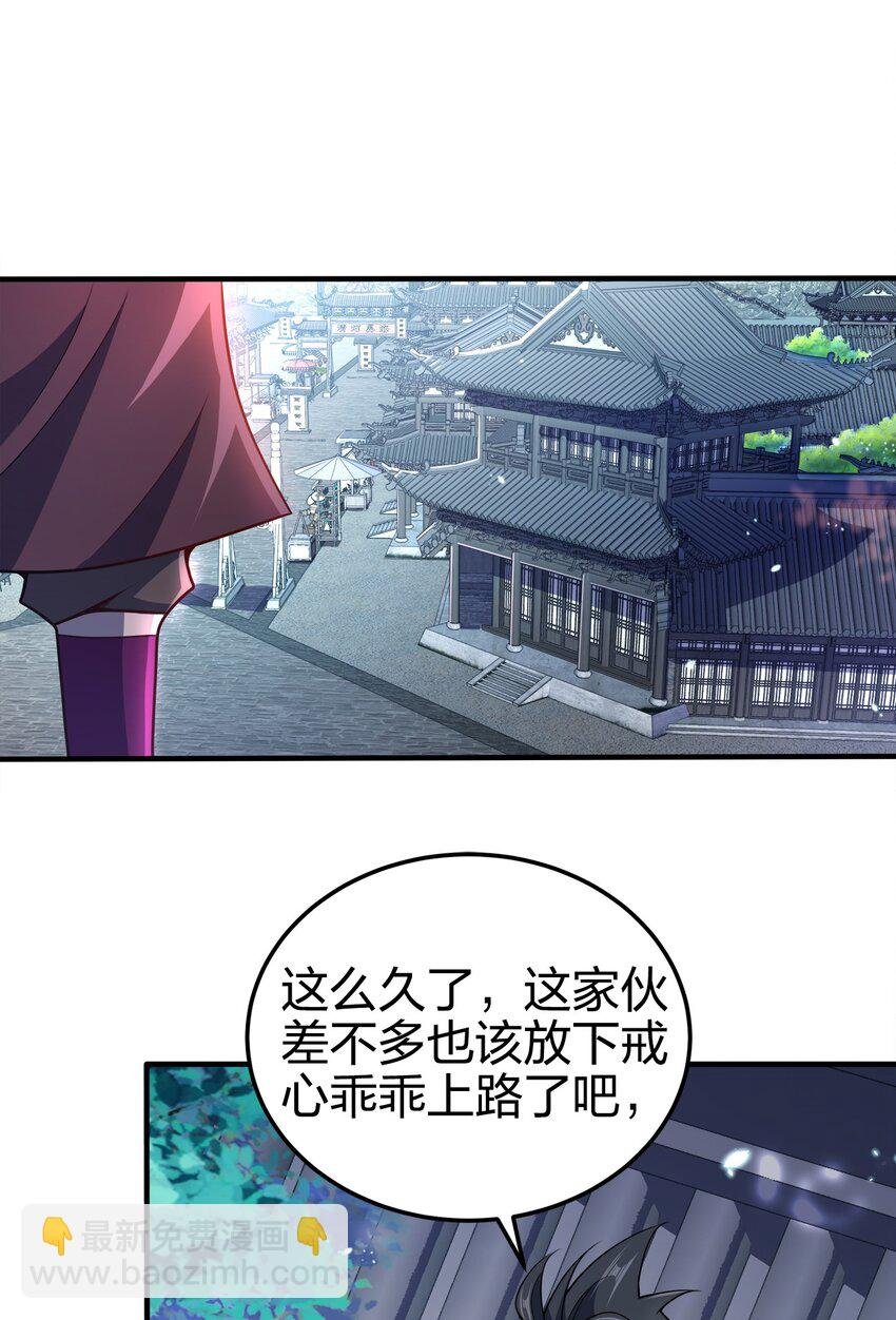 078 调虎离山