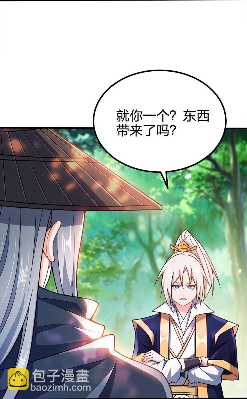 078 调虎离山