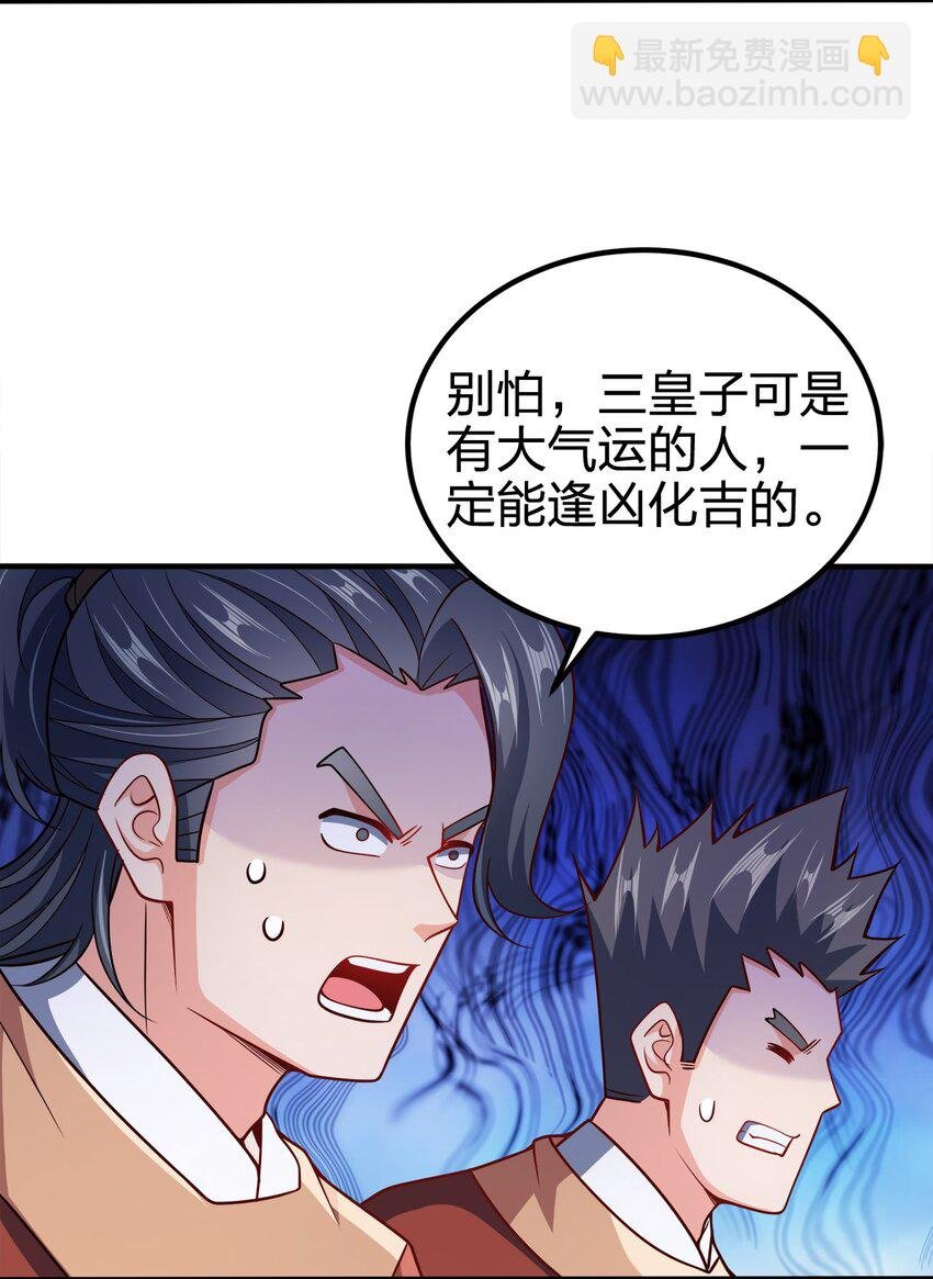 078 调虎离山