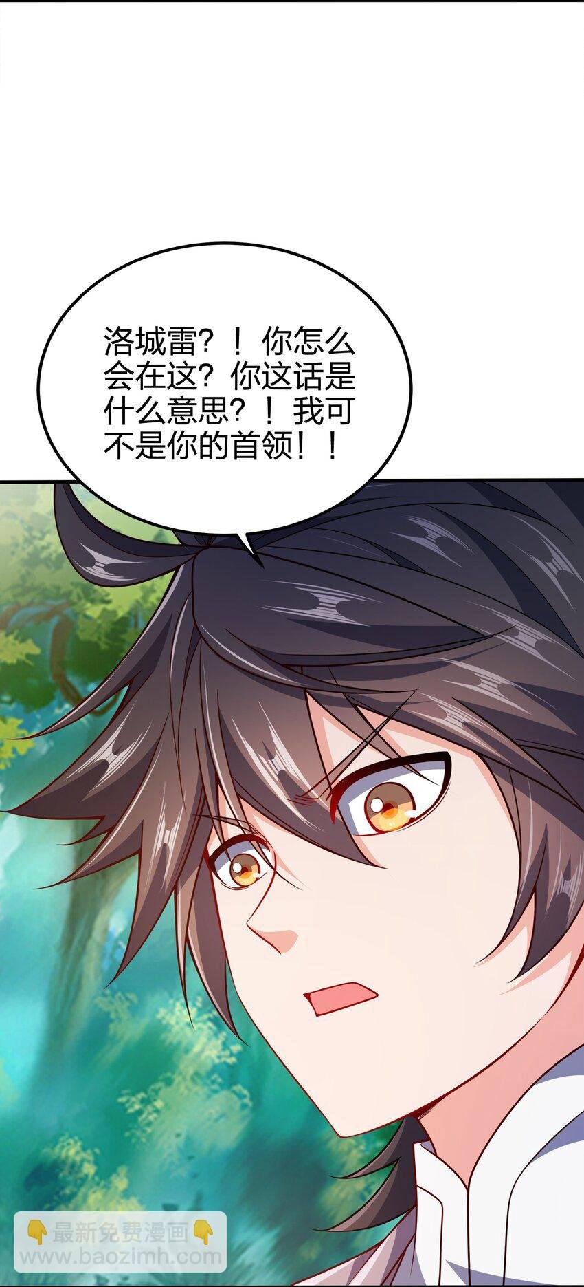 078 调虎离山