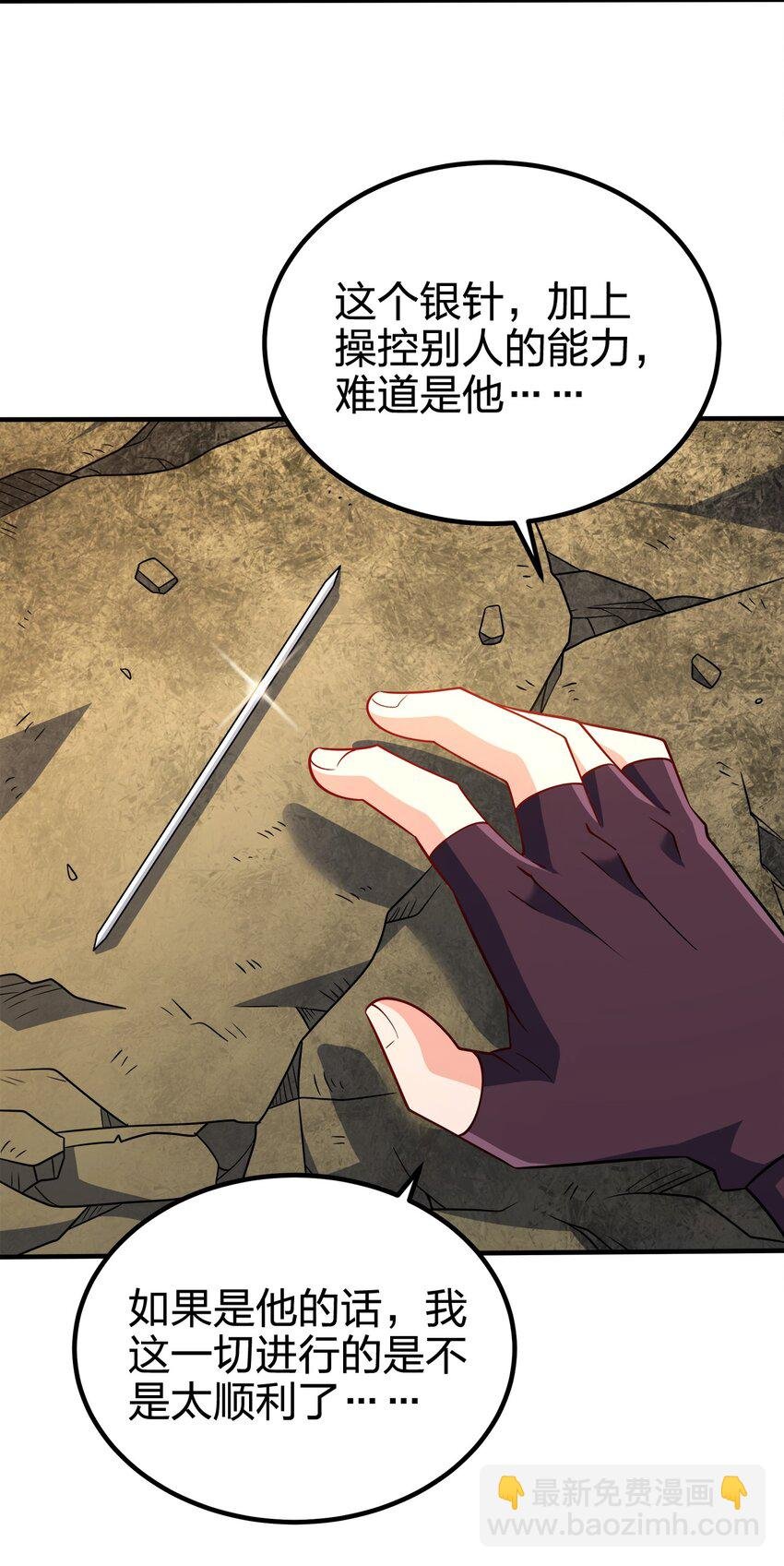 078 调虎离山