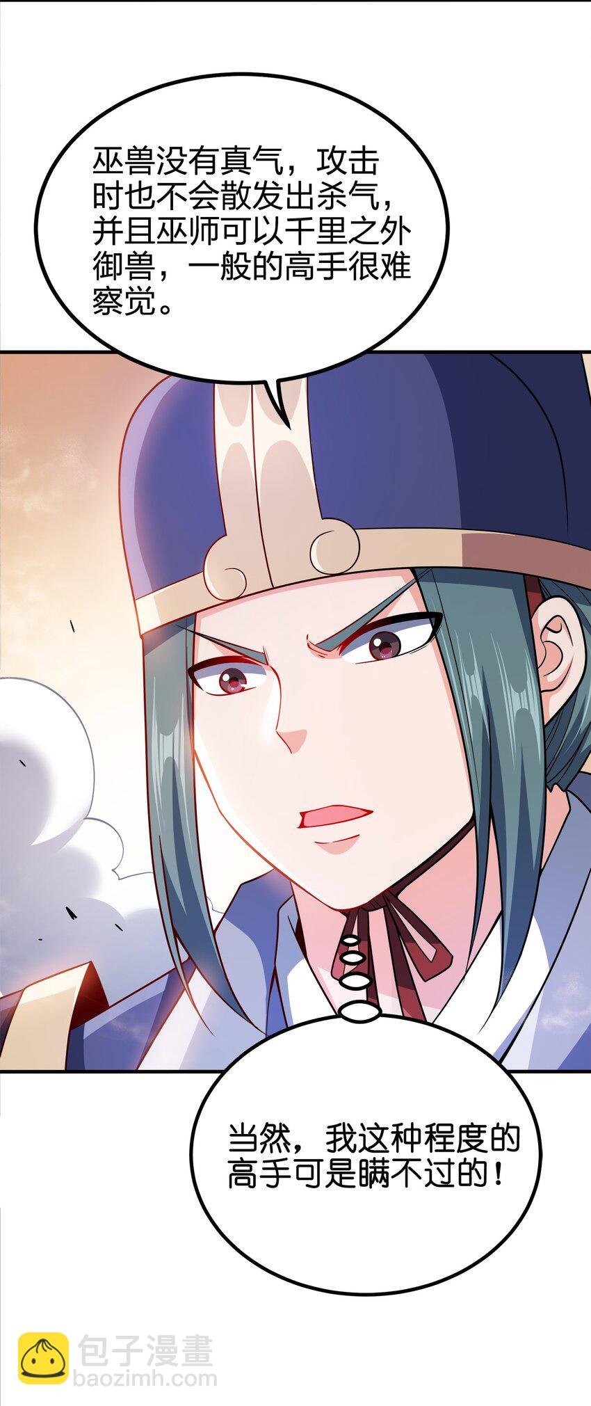 079 任务完成