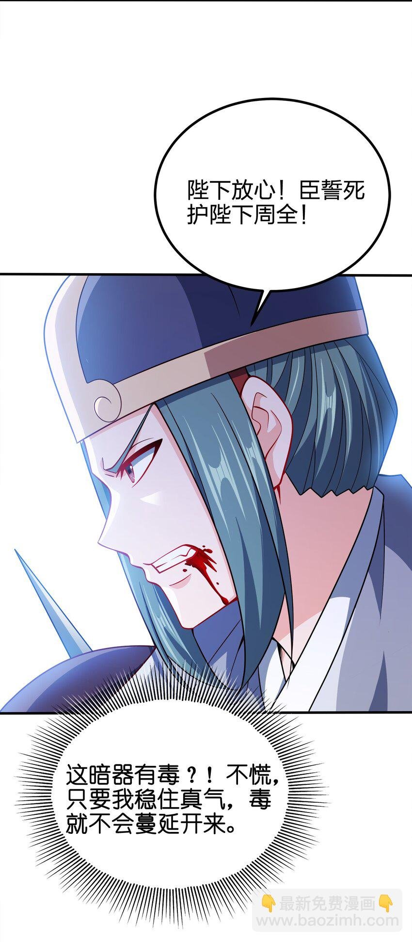 079 任务完成
