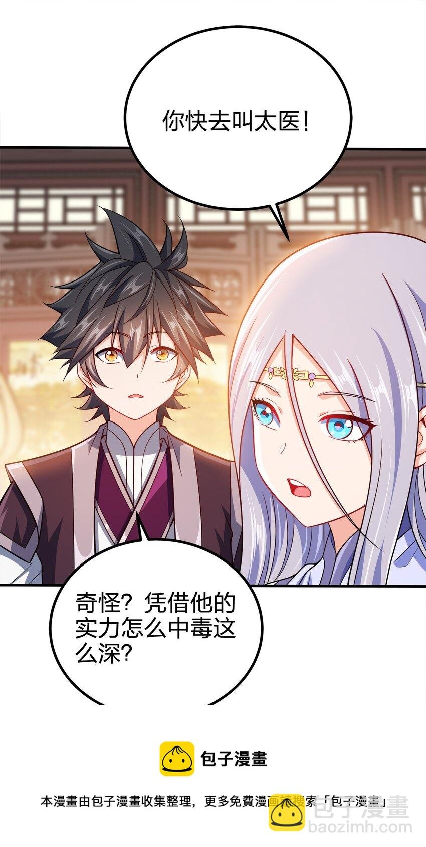 079 任务完成