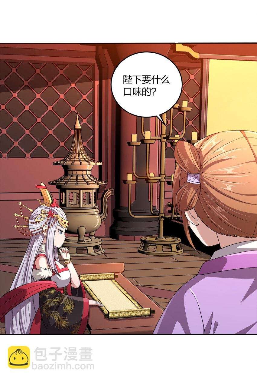 008 蓦然回首