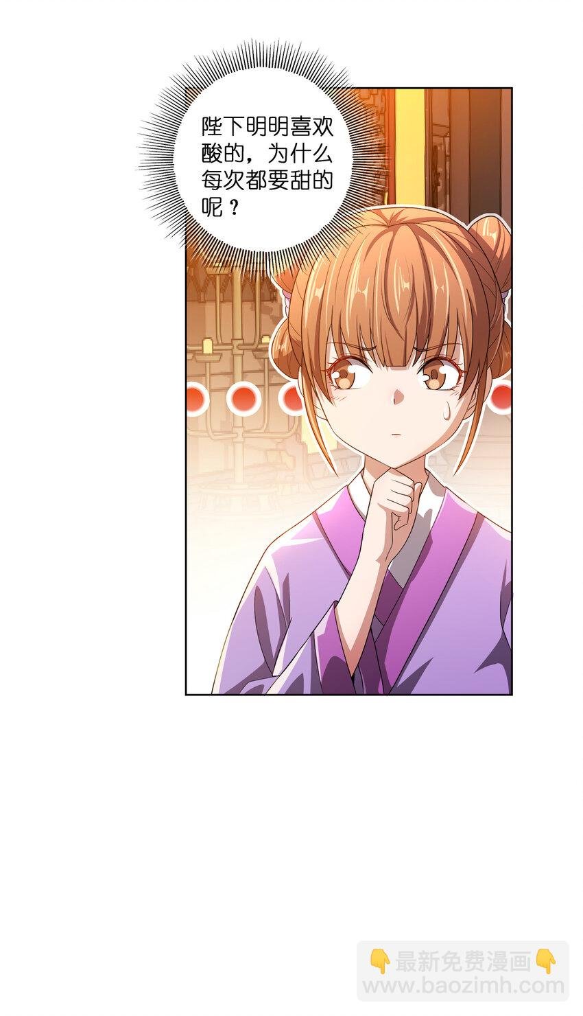 008 蓦然回首