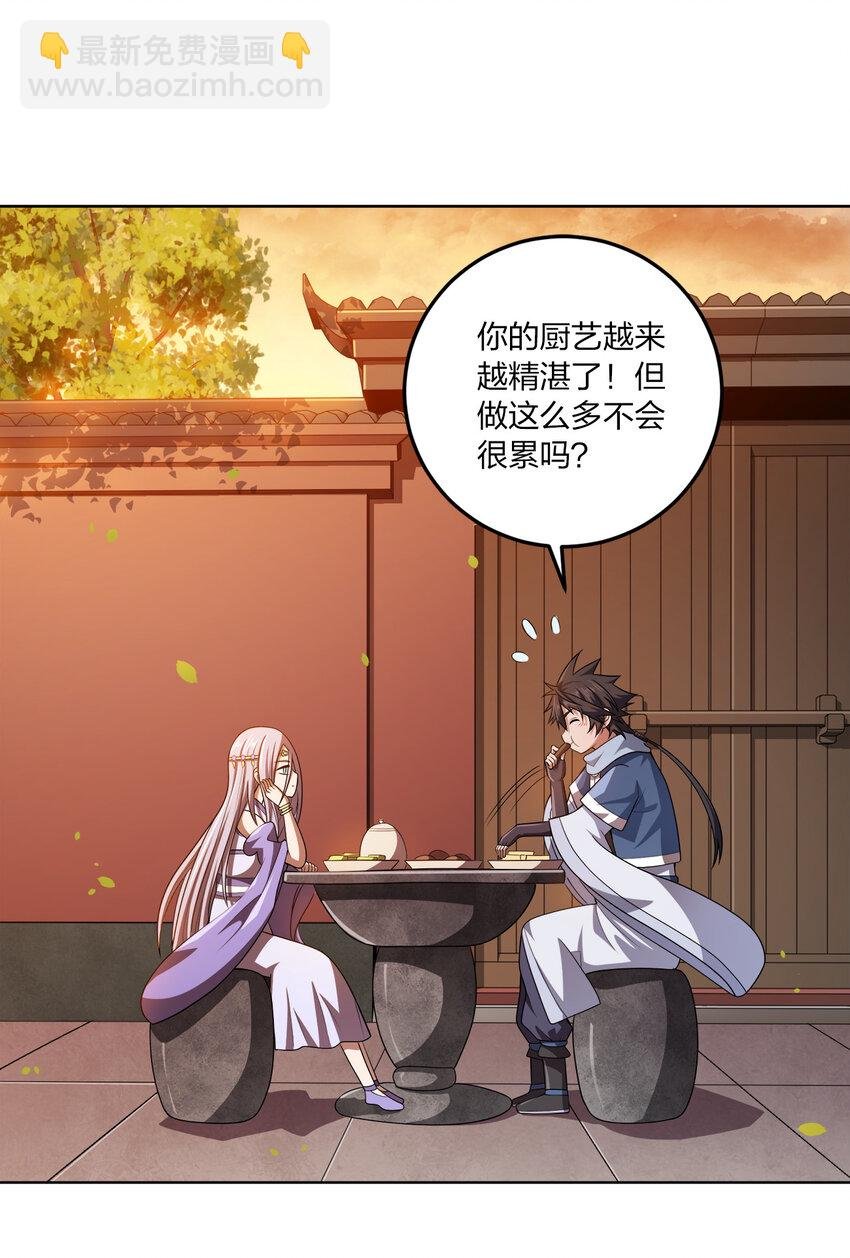 008 蓦然回首