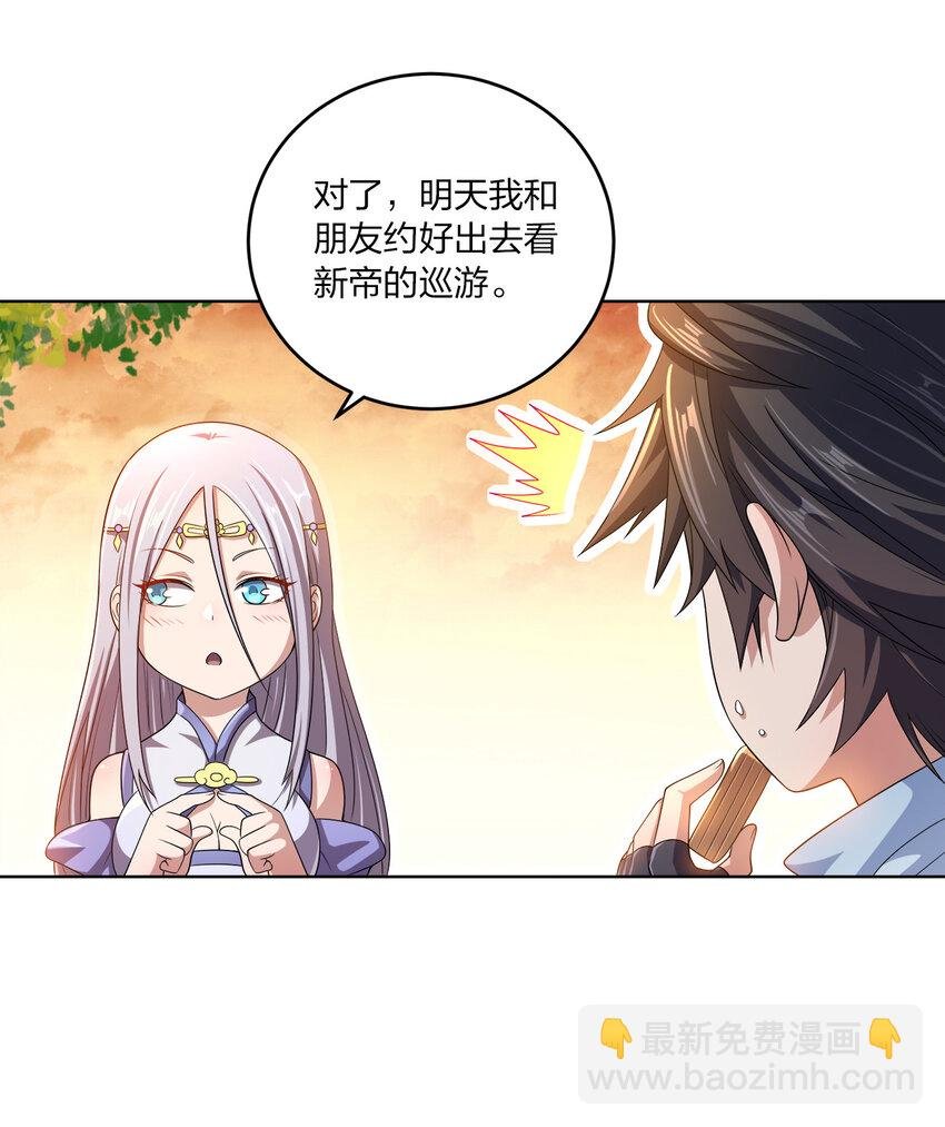 008 蓦然回首