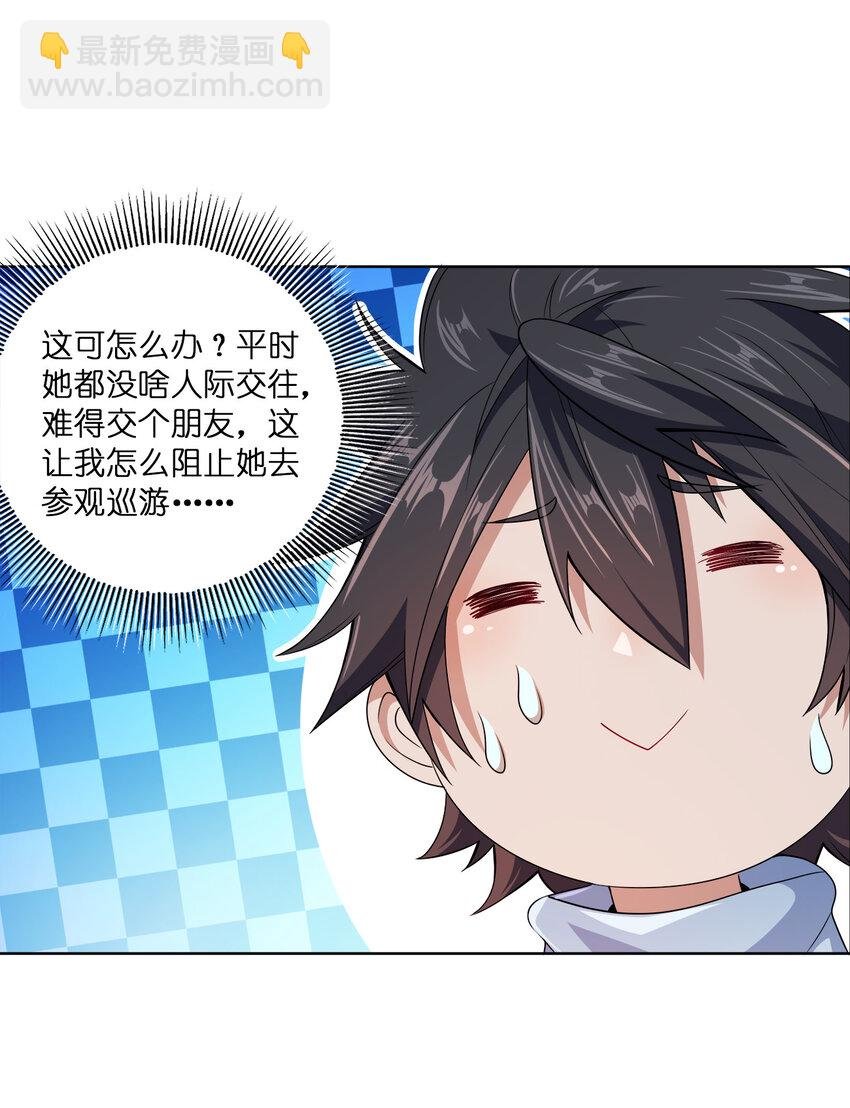 008 蓦然回首