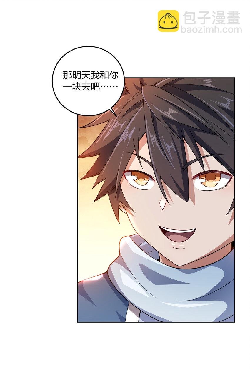 008 蓦然回首