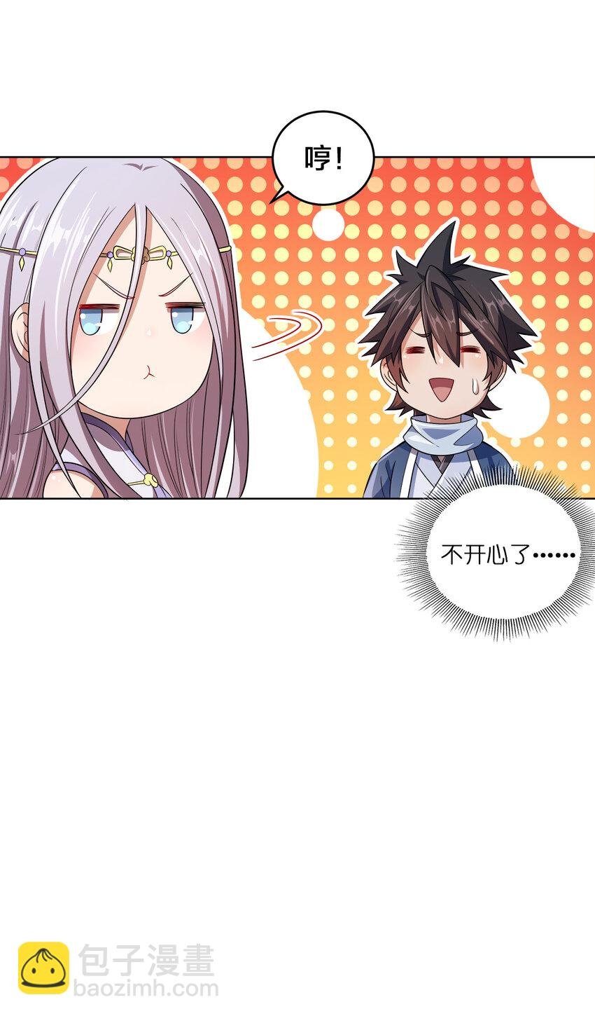 008 蓦然回首