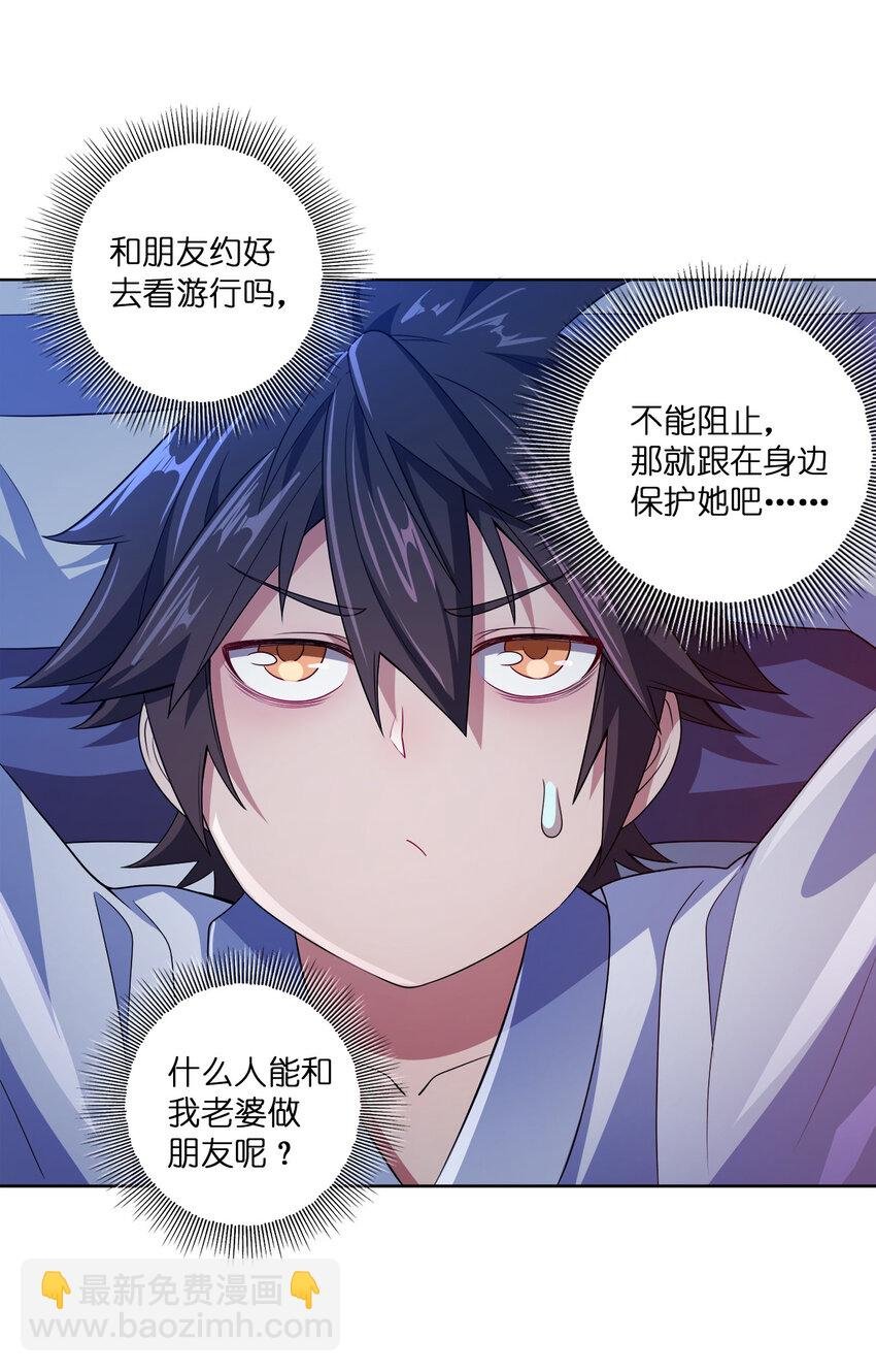 008 蓦然回首