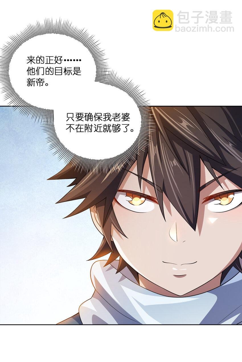 008 蓦然回首