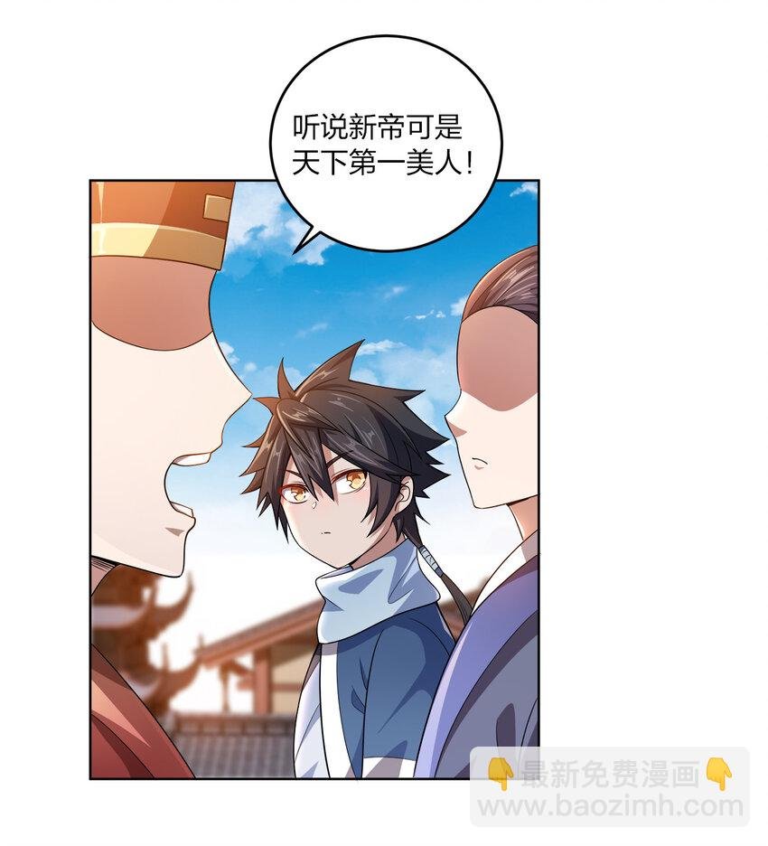 008 蓦然回首