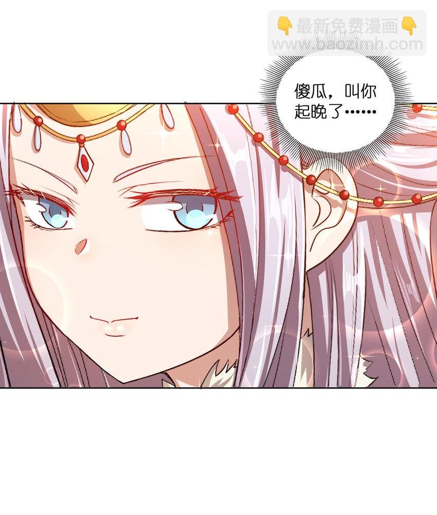 008 蓦然回首