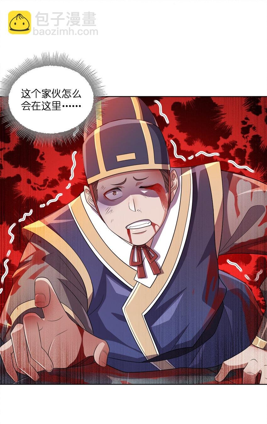008 蓦然回首