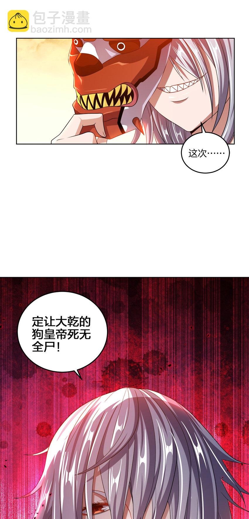 008 蓦然回首