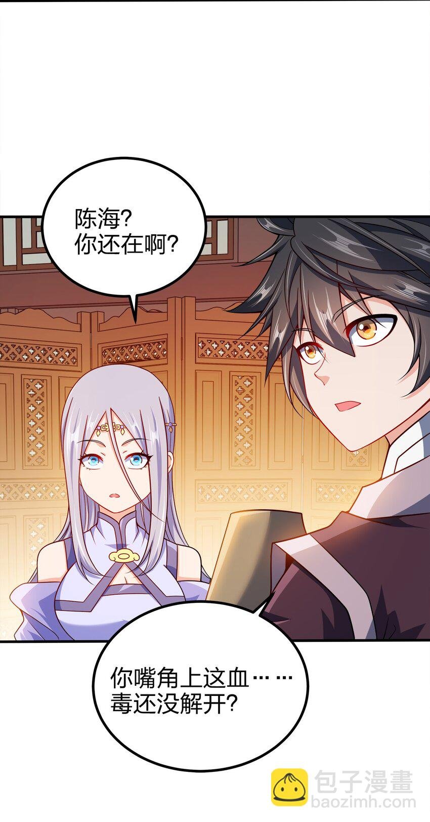 080 你快？还是我们的枪快！