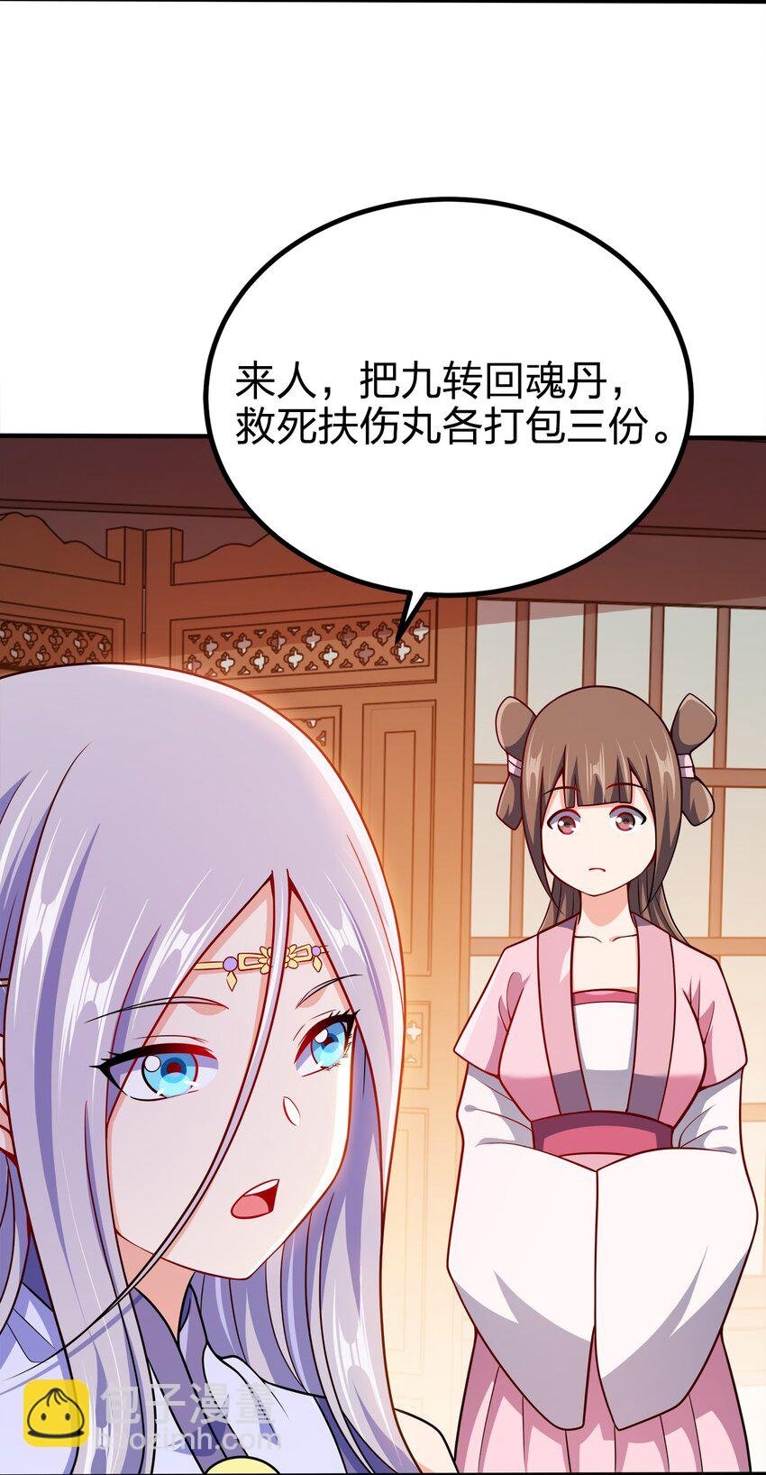 080 你快？还是我们的枪快！