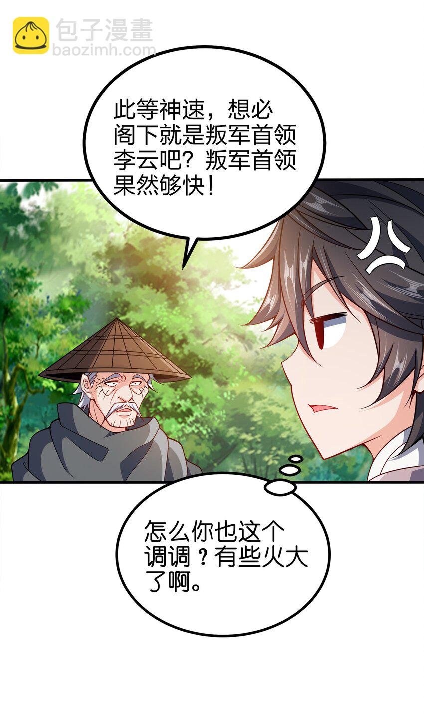 080 你快？还是我们的枪快！