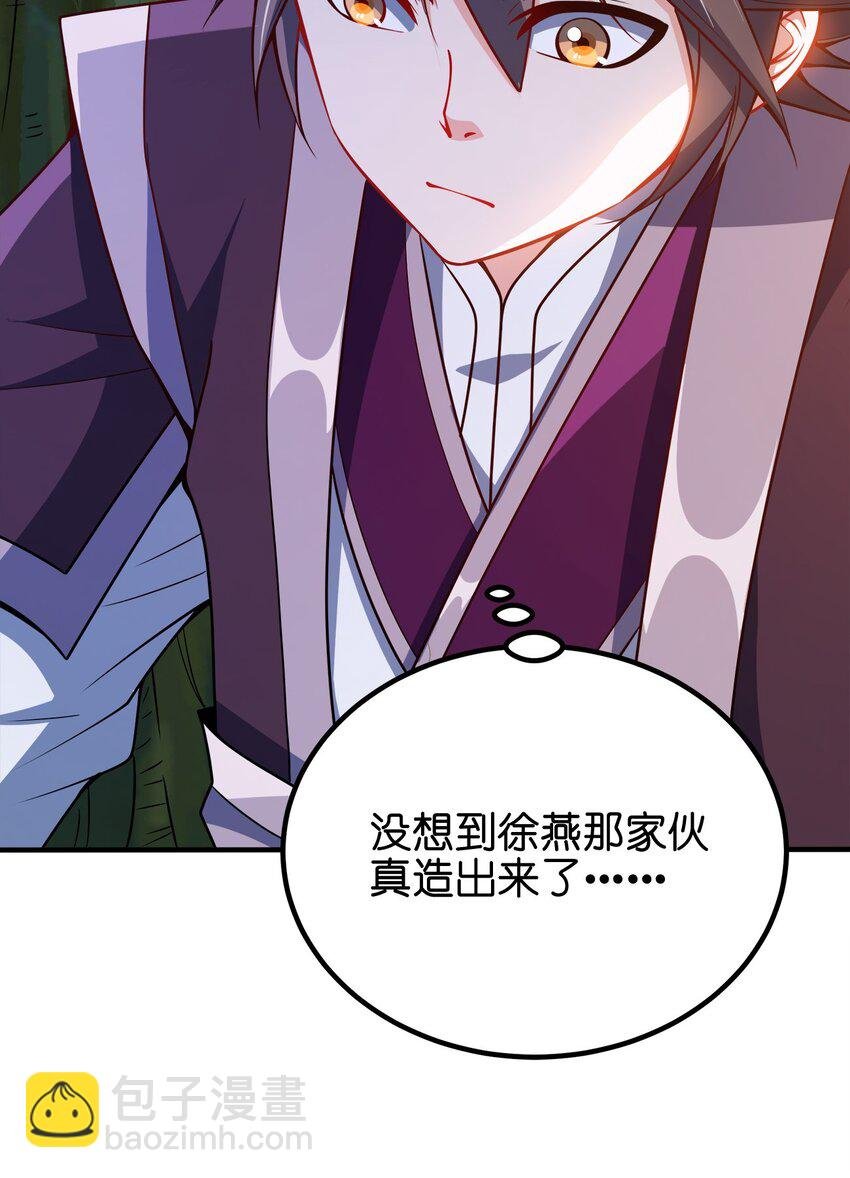 081 祭奠