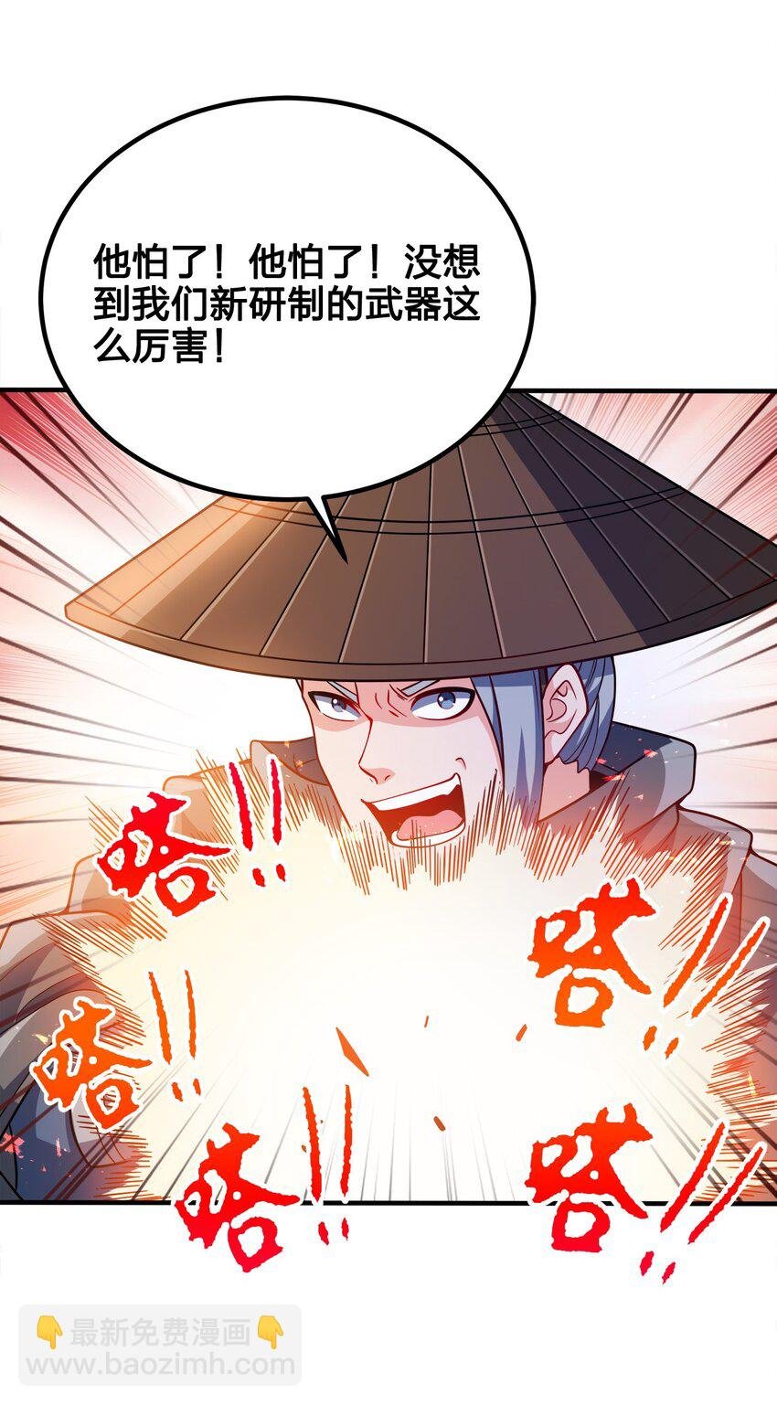 081 祭奠