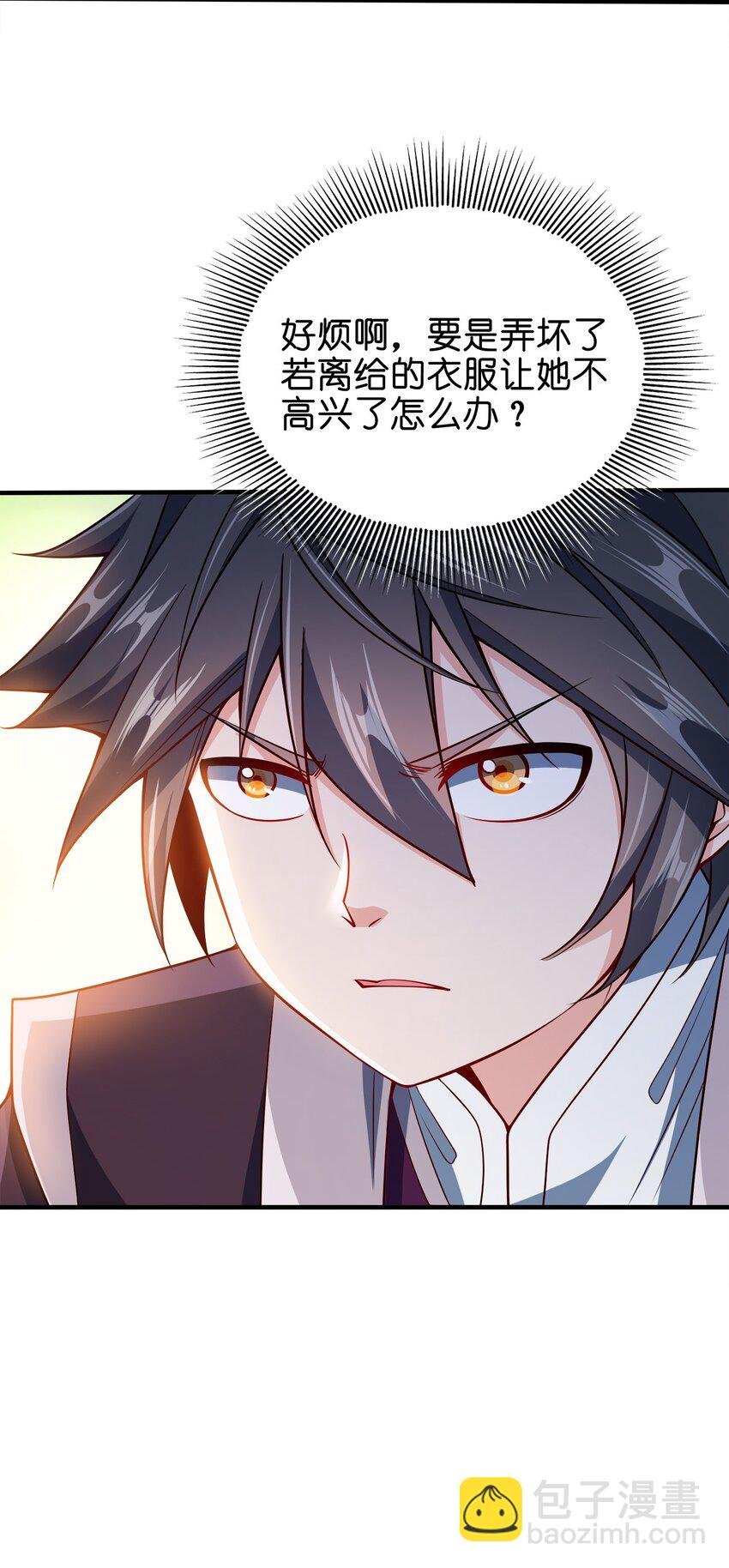 081 祭奠