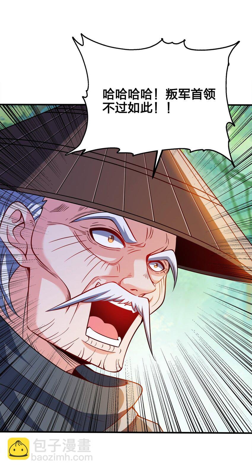 081 祭奠