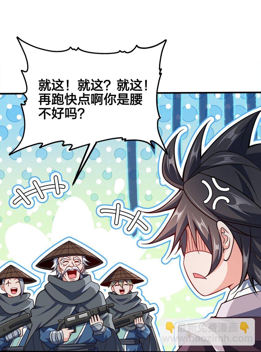 081 祭奠
