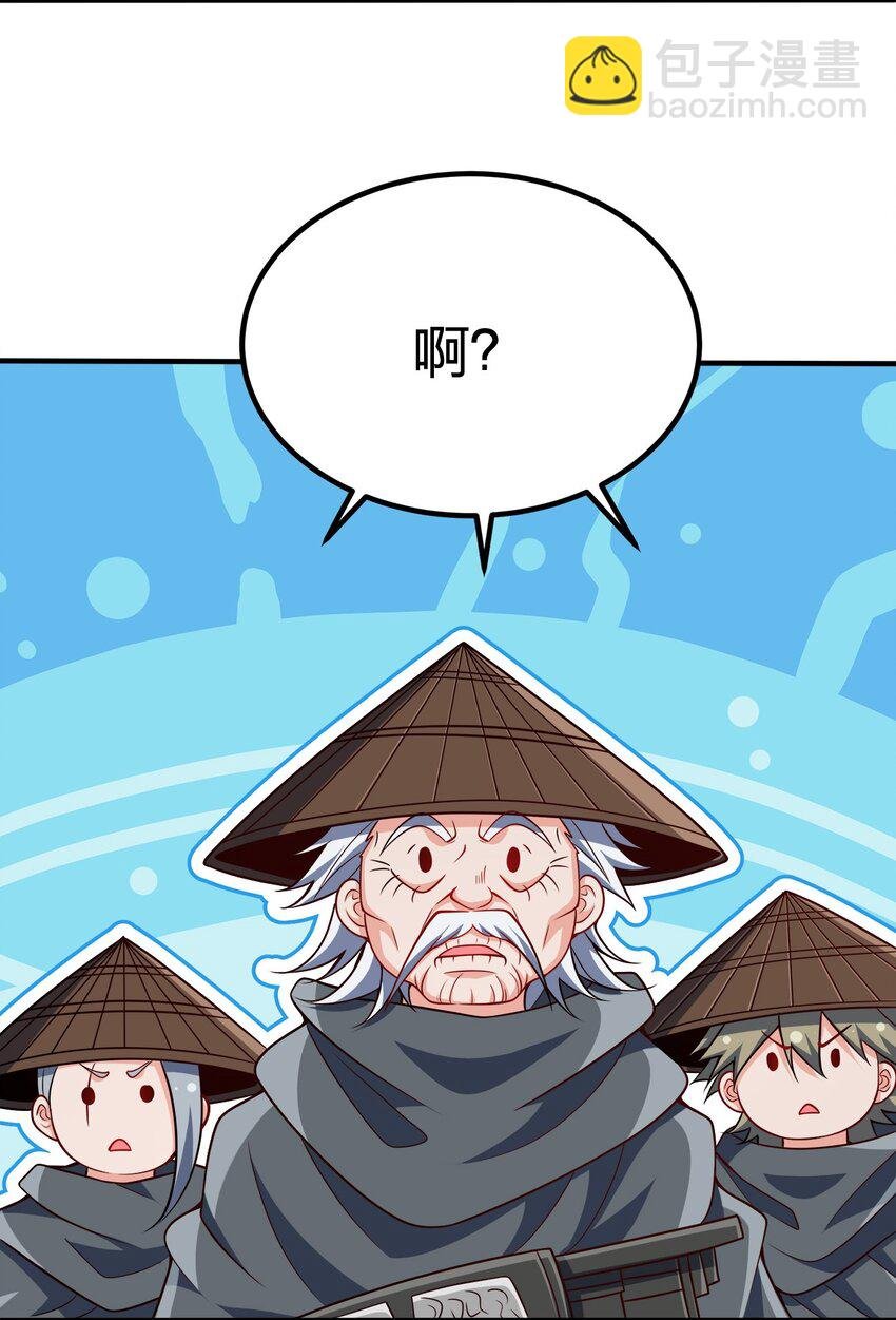 081 祭奠