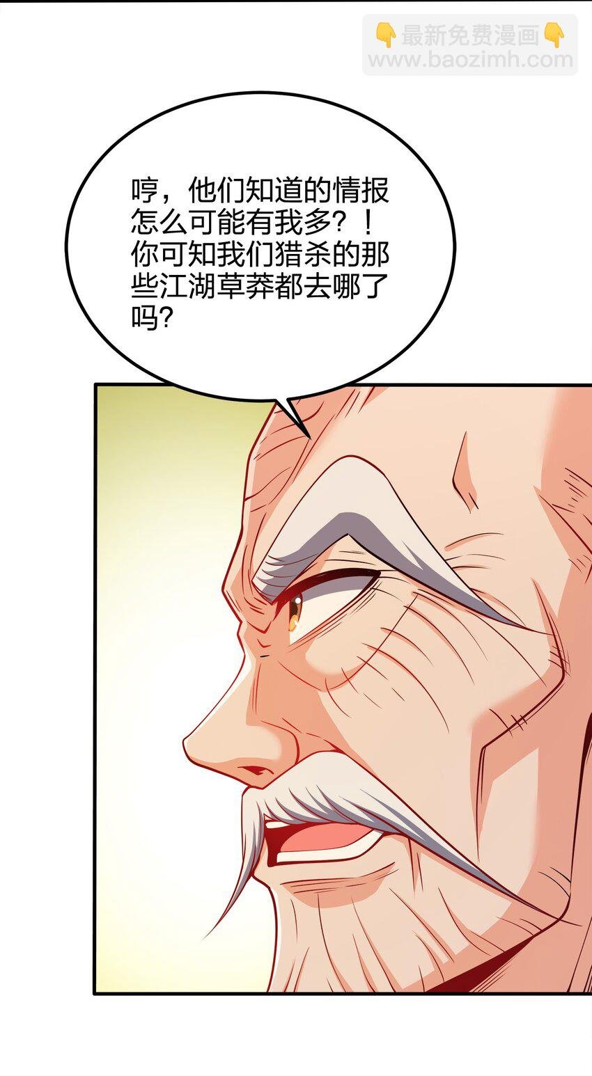 081 祭奠