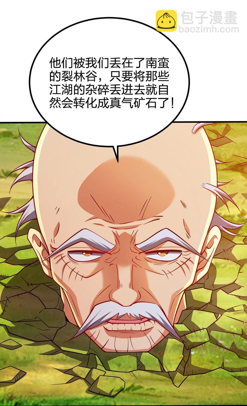081 祭奠