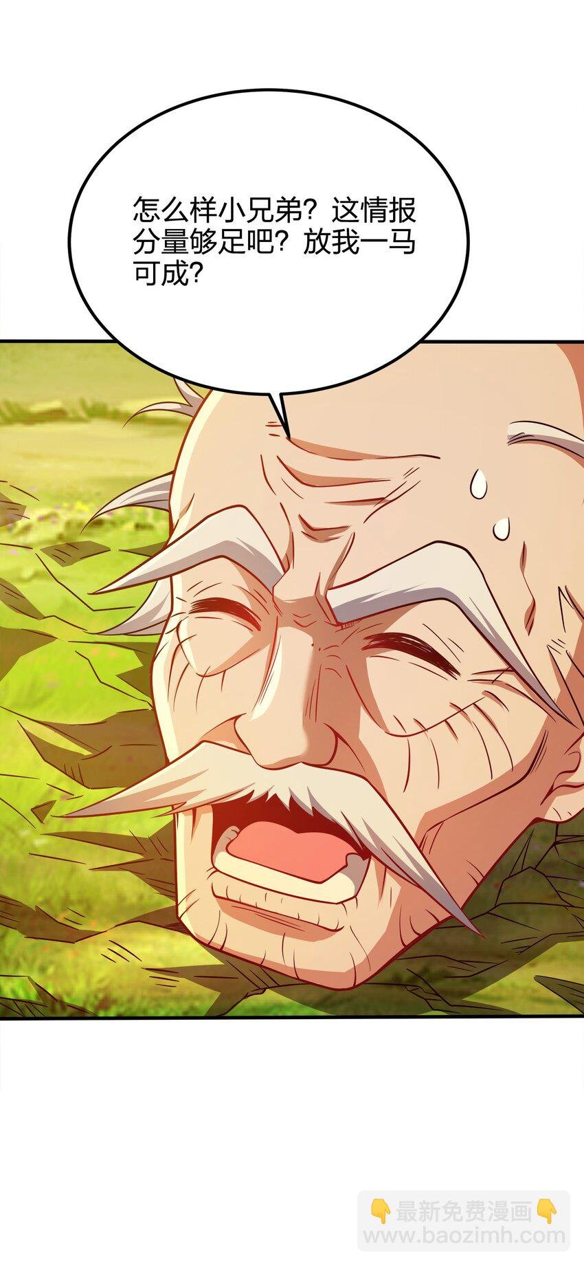 081 祭奠