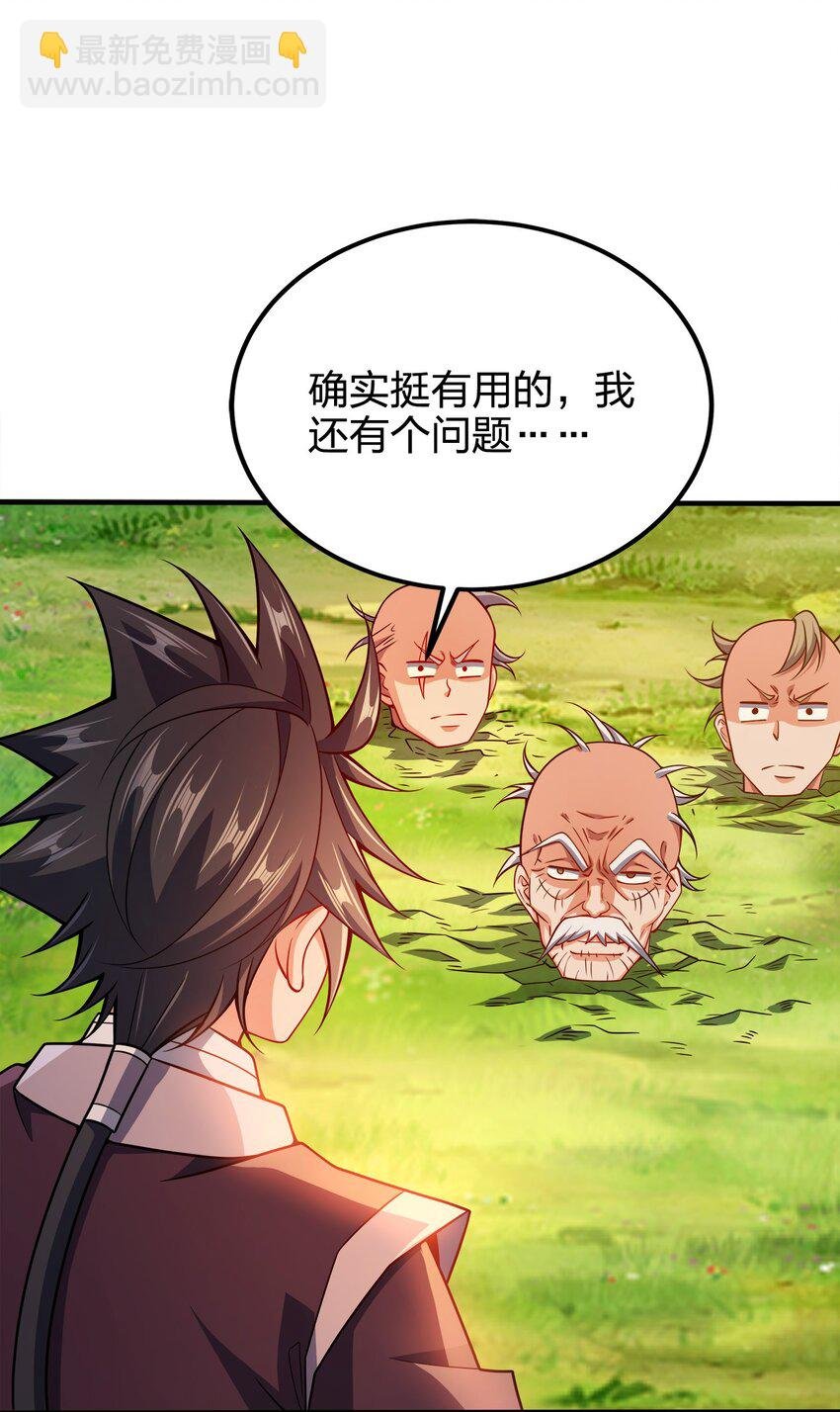 081 祭奠