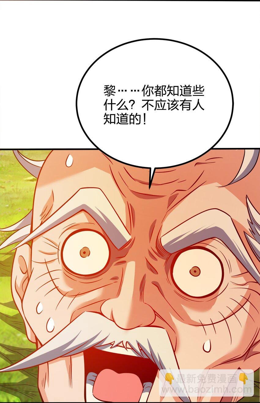 081 祭奠