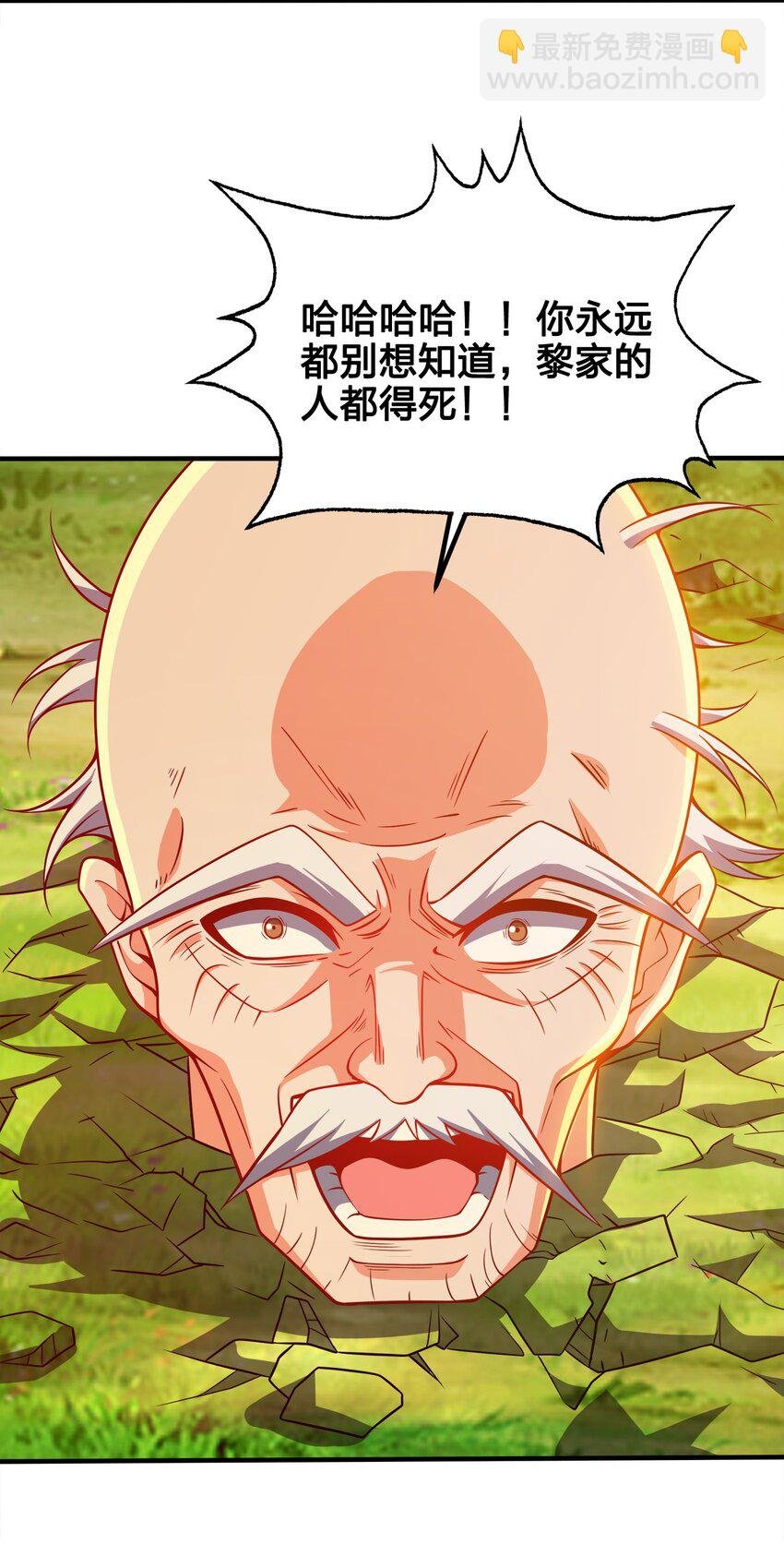 081 祭奠