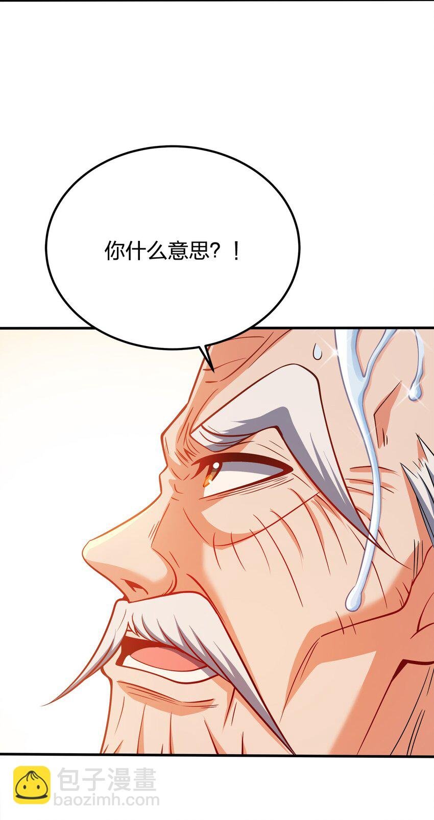 081 祭奠