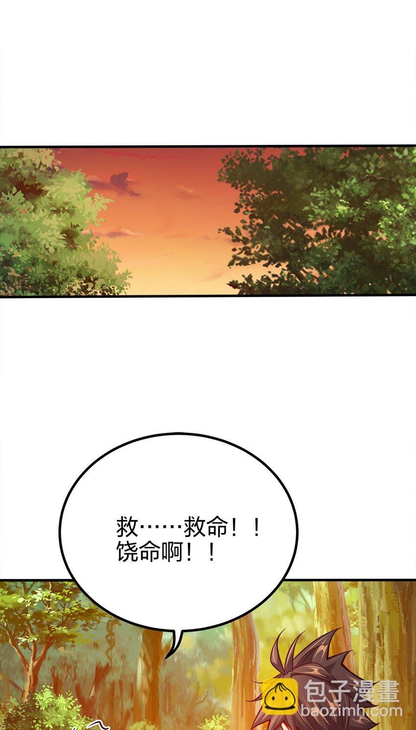 082 凶多吉少