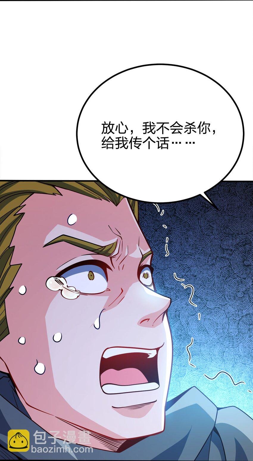 082 凶多吉少