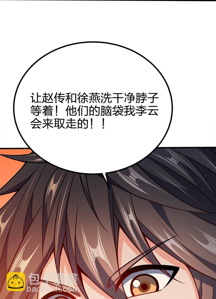 082 凶多吉少