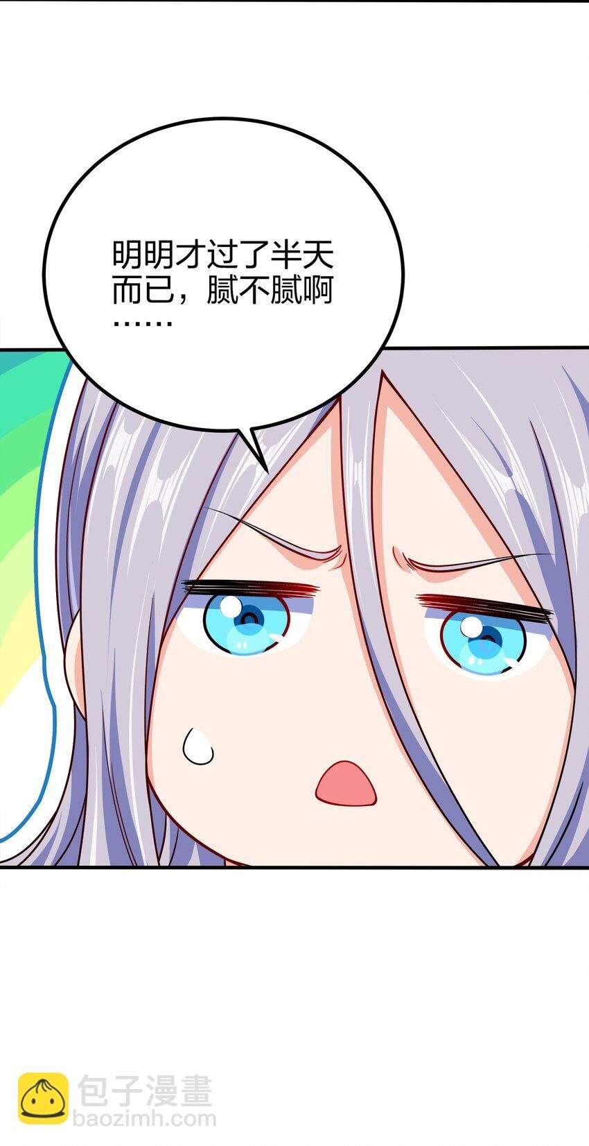 082 凶多吉少