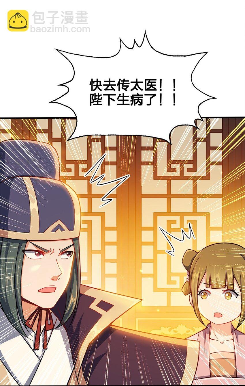 082 凶多吉少