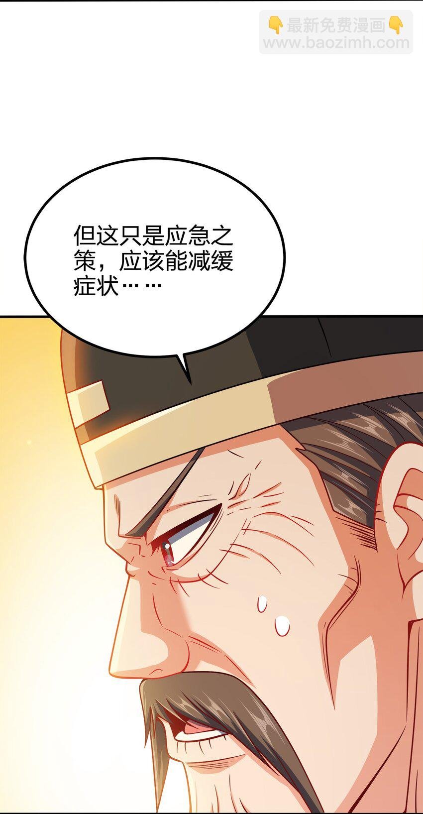 082 凶多吉少