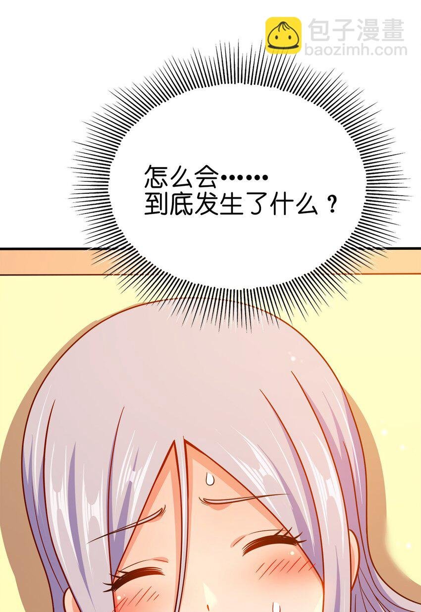 082 凶多吉少