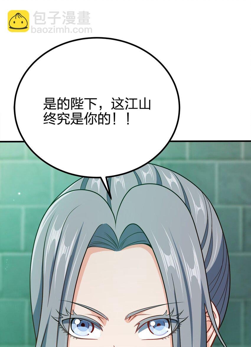 083 一体的