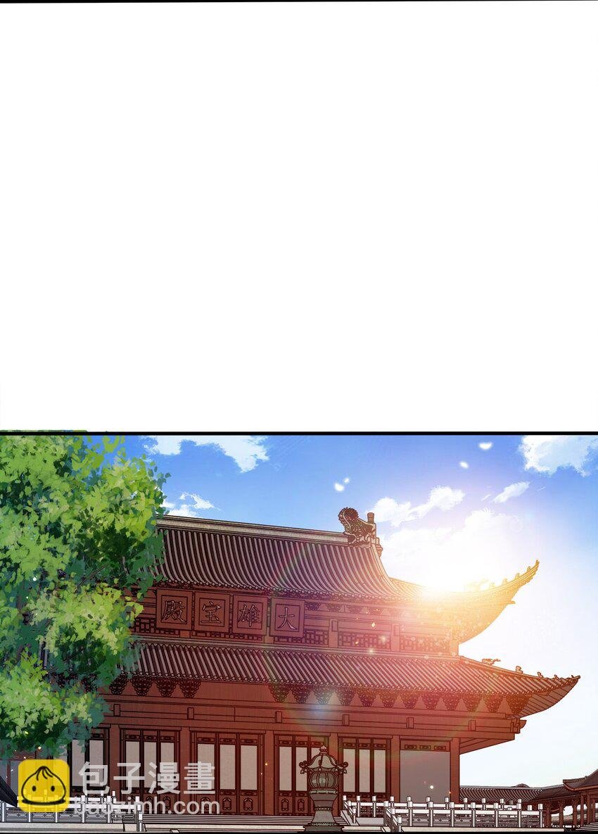 083 一体的