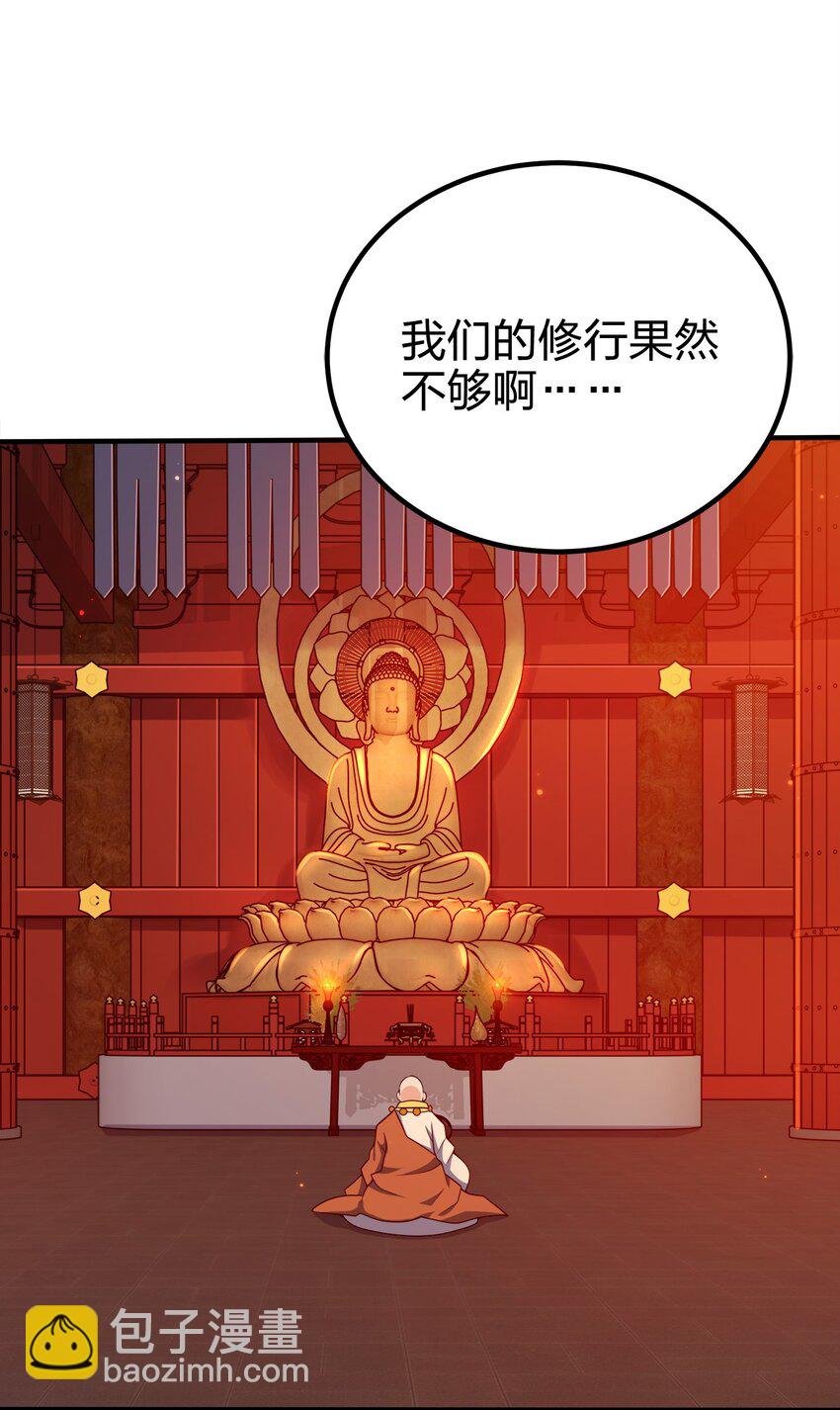 083 一体的